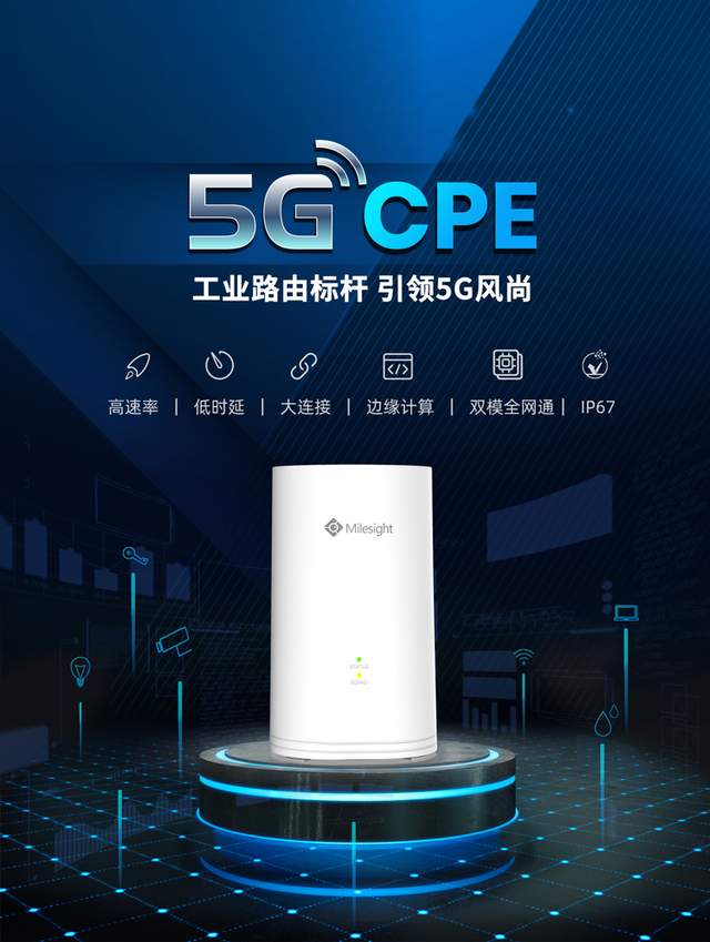 5G CPE物聯(lián)卡在哪里購買（5G CPE物聯(lián)卡如何辦理）